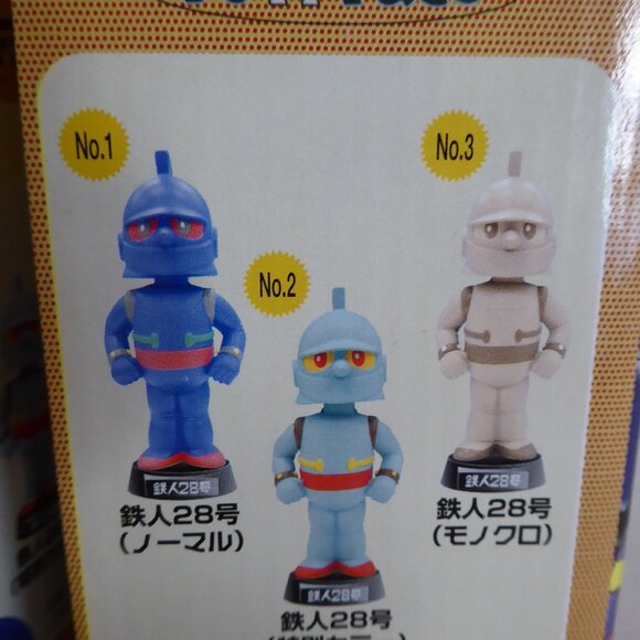 NEW VINTAGE RUN’A JAPAN TETSUJIN 28 GIGANTOR FULL FACE MINI BOBBLE HEAD FIGURE C - Picture 5 of 16